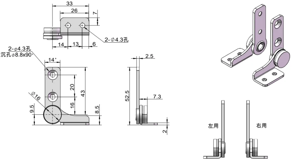 Charnière de couple pour moniteur en acier inoxydable Dimension Drawing-1