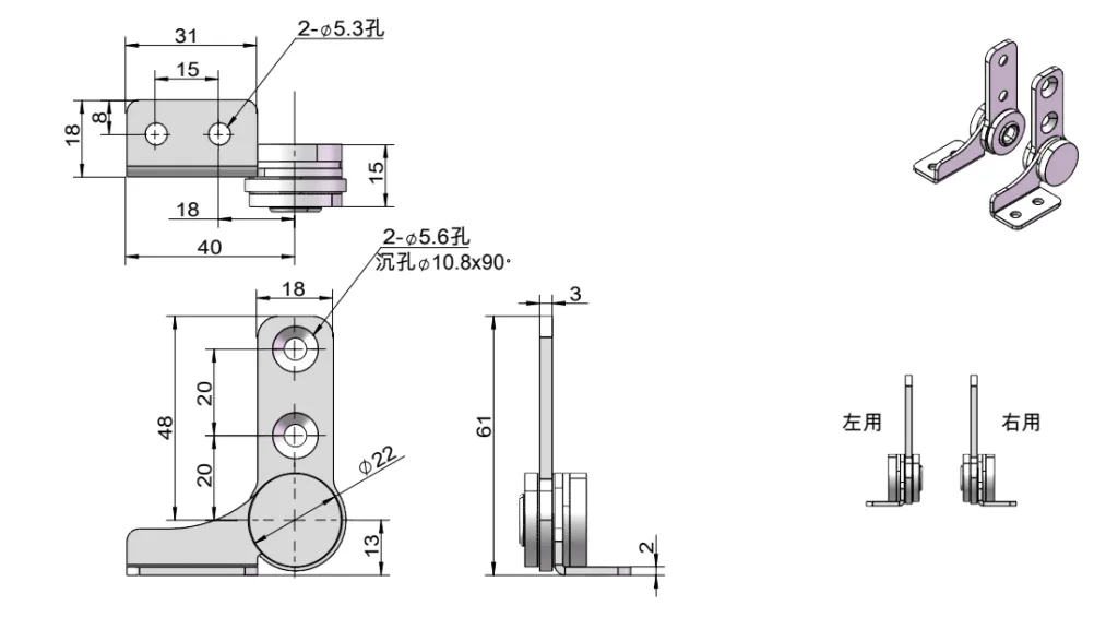 Charnière de couple pour moniteur en acier inoxydable Dessin coté-2