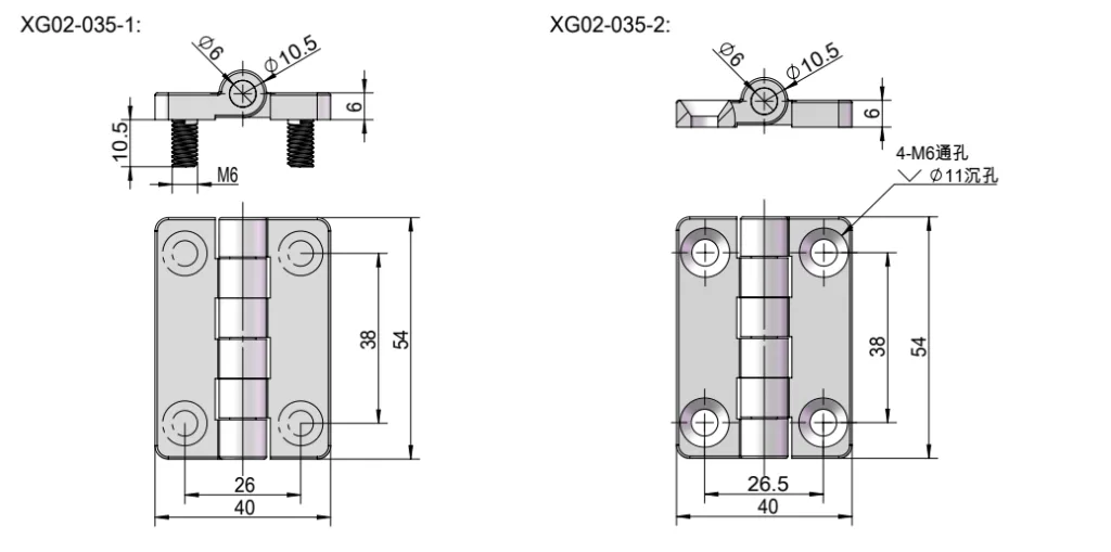 XG02 - 035 heavy-duty hinge Dimension Drawing