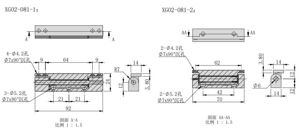 XG02-081 Charnière encastrée en alliage de zinc Dessin des dimensions
