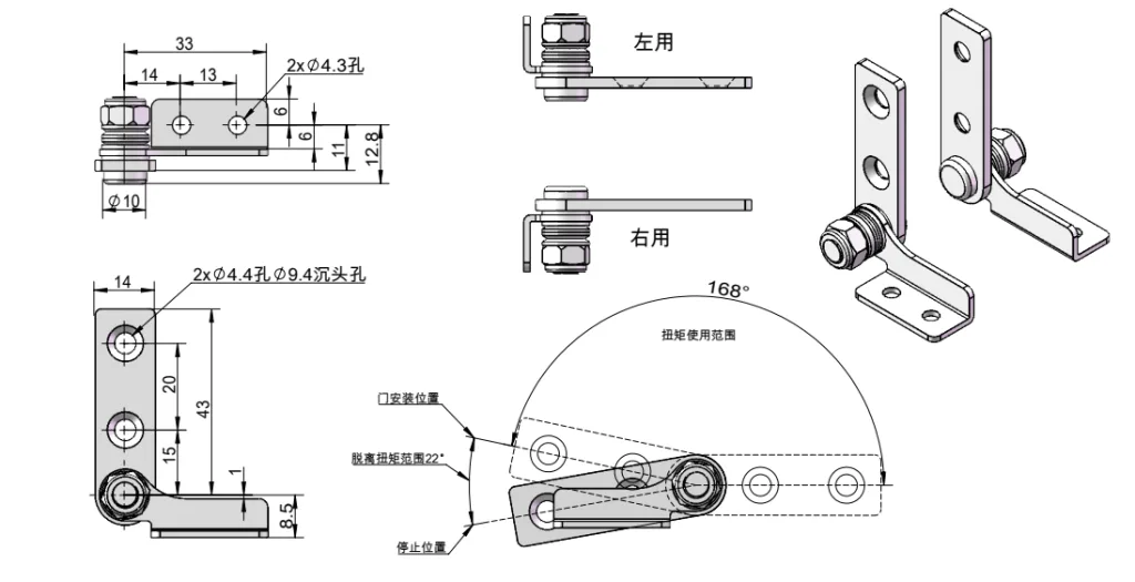XG11-007 Einstellbares Drehmomentscharnier aus Edelstahl Maßzeichnung