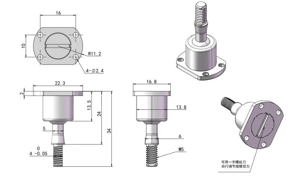 XG11-115 Dobradiça de binário de articulação esférica ajustável Desenho dimensional