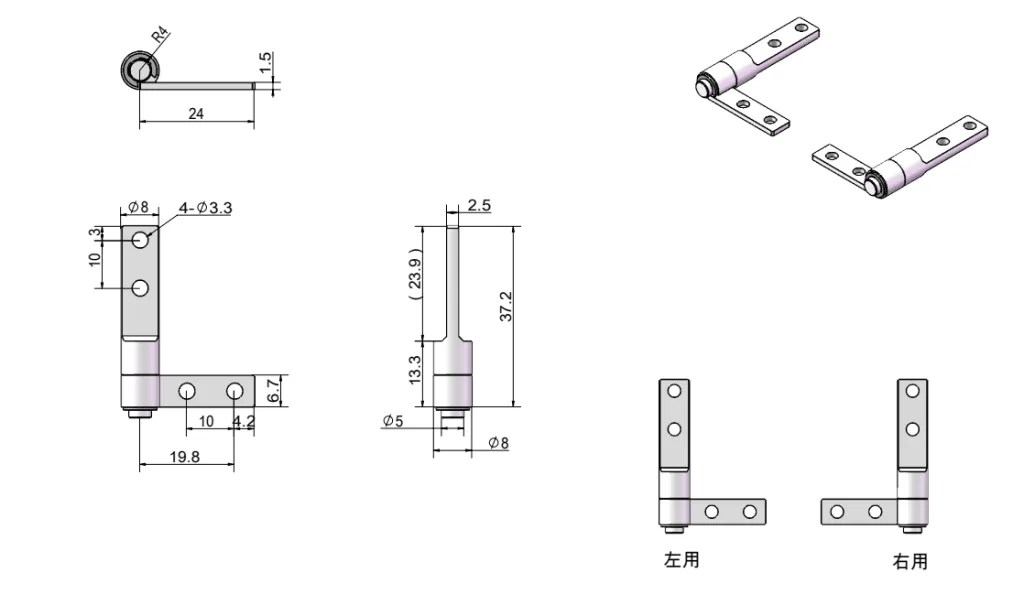 360° rotating torque hinge Dimension Drawing