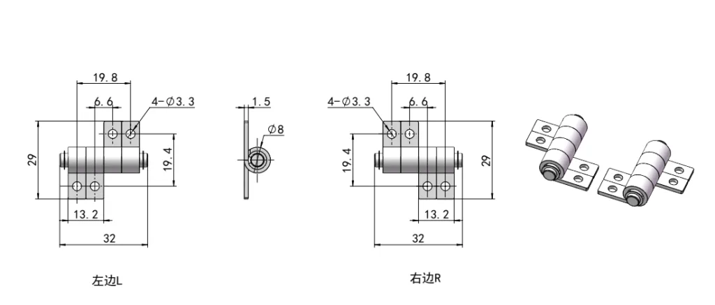 SK7 토크 힌지 치수 도면