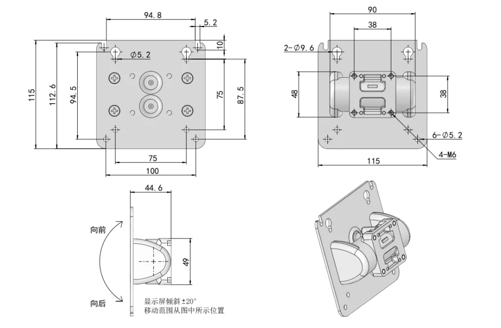 XG11-137 Tiltable monitor mount Dimension Drawing