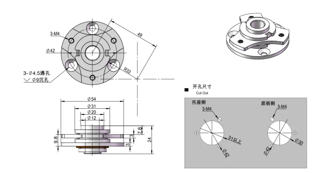 dobradiça de torção oca em aço inoxidável Desenho dimensional
