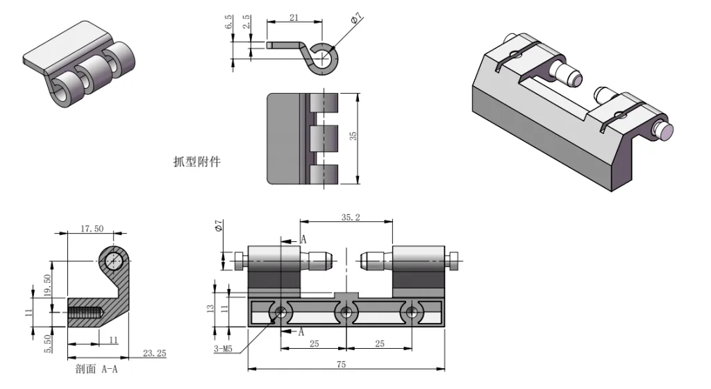EV 충전소 인클로저 승인을 위한 치수 및 재료 옵션이 포함된 힌지 도면